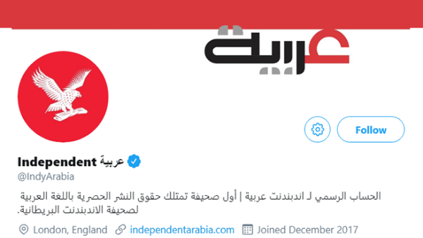 The Independent Arabia launched in January 2019. (Twitter)
