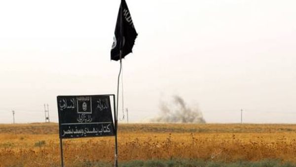 Islamic State flag  (AFP/File Photo)	