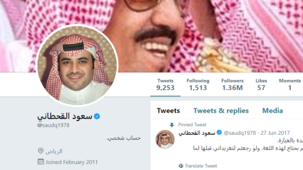 (Screenshot)