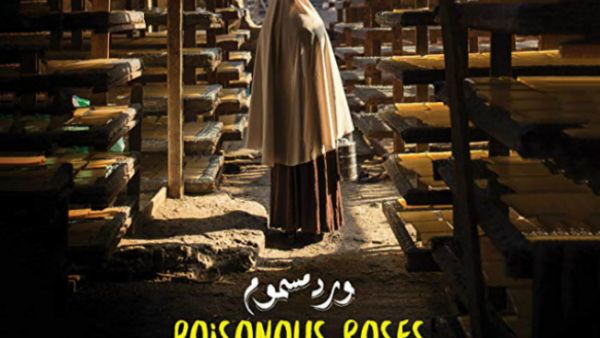 “Poisonous Roses” tells the story of a sister so devoted to her brother that she would sabotage his future happiness to keep him near.