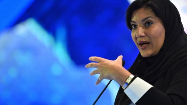 Saudi Princess Reema bint Bandar al-Saud speaks during the Future Investment Initiative (FII) conference in the capital Riyadh. (AFP/ File Photo)