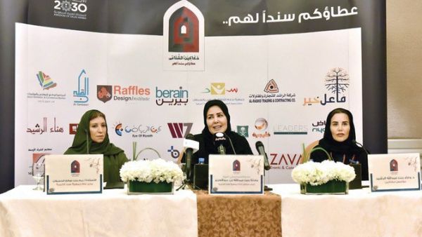 Princess Adelah bint Abdullah bin Abdul Aziz, chairperson of Sanad Children’s Cancer Support Society at a press conference in Riyadh on Sunday. (SPA)