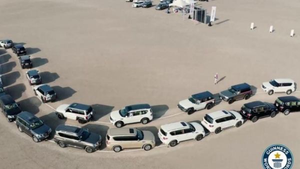 (Guinness World Record)