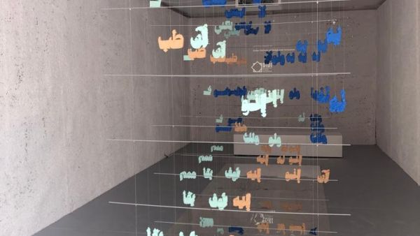 (Arab News/ Twitter)