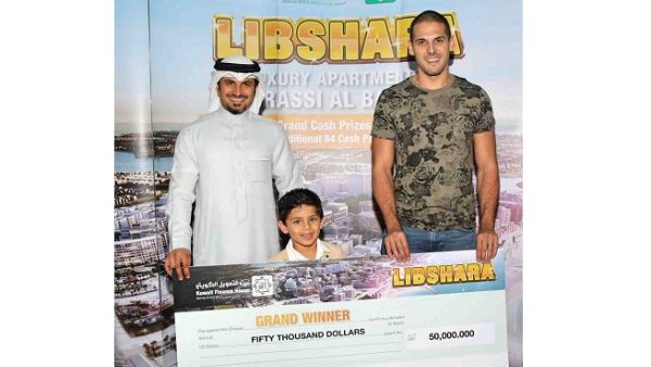 Mr. Subah Al Zayani with the grand prizewinner