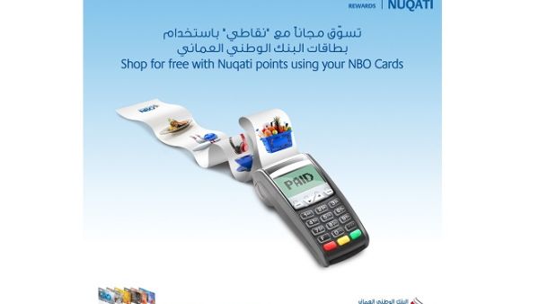 قام البنك الوطني العُماني مؤخراً بتحديث نظام استبدال النقاط في برنامج ’نقاطي‘ حيث أصبح بإمكان العملاء استبدال نقاطهم على الإنترنت باستخدام تطبيق البنك على الهاتف النقال ومنصته للخدمات المصرفية على الإنترنت أو بزيارة إحدى فروعنا.