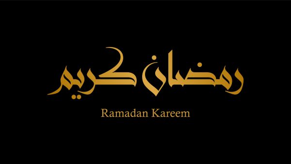 دعاء ثبوت رؤيه هلال رمضان الكريم دعاء ثبوت رؤيه هلال رمضان الكريم