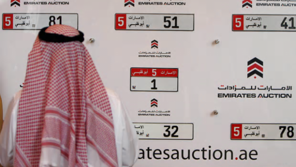 Emirati Saed Abdul Ghaffar al-Khouri purchased the most expensive car number-plate after in an Abu Dhabi auction in 2008. (AFP/File)