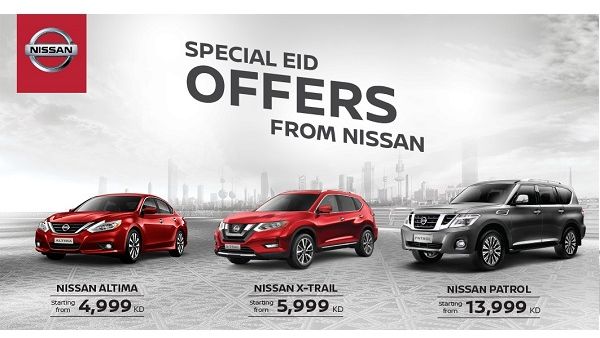 Nissan Al Babtain welcomes you to its exclusive showroom at Al-Rai and Al-Ahmadi to check out the Nissan Altima. Nissan Al Babtain welcomes you to its exclusive showroom at Al-Rai and Al-Ahmadi to check out the Nissan Altima.