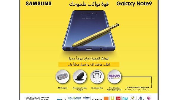 Samsung’s Latest GALAXY Note Edition Brings New Level of Performance and Technologies to Keep Up with You All Day.