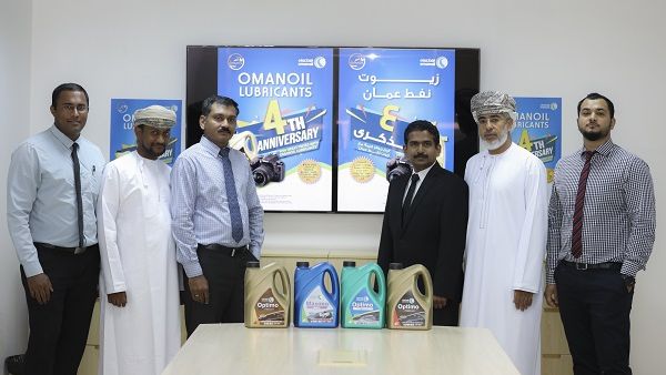 Oman Oil Marketing Company - Scratch & Win PRL
Oman Oil Marketing Company - Scratch & Win PRL