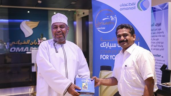 Oman Oil Marketing Company - We Care Campaign Oman Oil Marketing Company - We Care Campaign