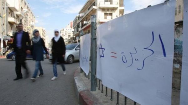 شعارات في رام اللهه تتهم الجزيرة بخدمة اسرائيل/أ.ف.ب