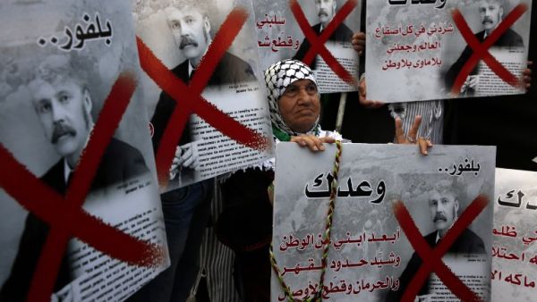 لافتات ضد وعد بلفور