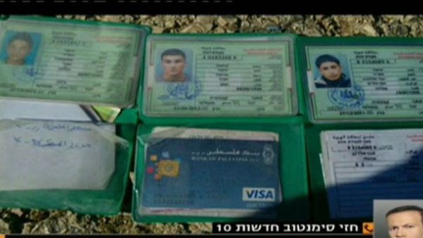 هويات الشبان الثلاثة الذين استشهدوا في القدس المحتلة