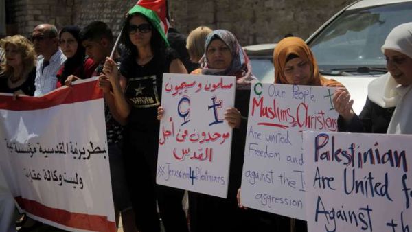 تظاهرة في مدينة القدس، احتجاجا على تسريب ممتلكات كنسية إلى جهات إسرائيلية