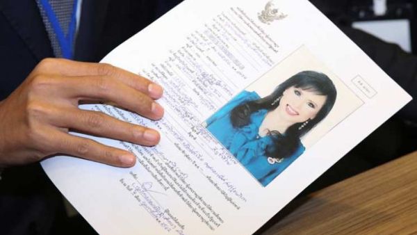 الأميرة أوبولراتانا، الشقيقة الكبرى لملك تايلاند 