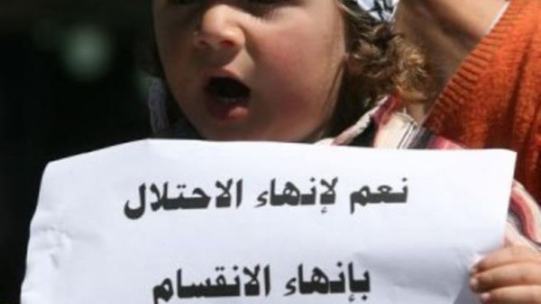 طفلة فلسطينية تشارك مع ذويها في تظاهرة في الخليل بالضفة الغربية

