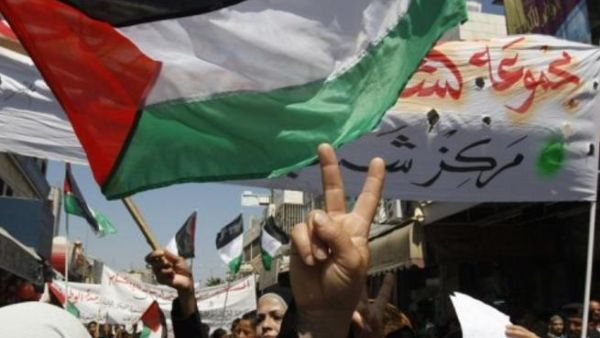 Palestinian protest