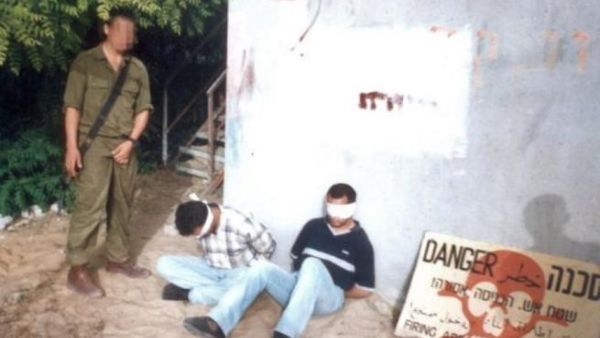 ابو غريب الفلسطيني