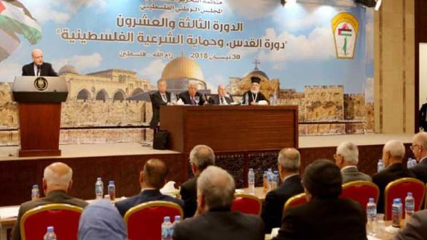 جلسة المجلس الوطني الفلسطيني (برلمان المنظمة)