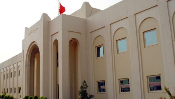 تقارير إعلامية تتحدث عن تناول مجلسي العموم واللوردات الوضع الحقوقي في البحرين 