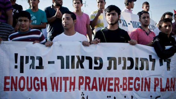 A protest against Israel's Praer-Begin plan by Negev Arabs (courtesy of Activestills Facebook page)