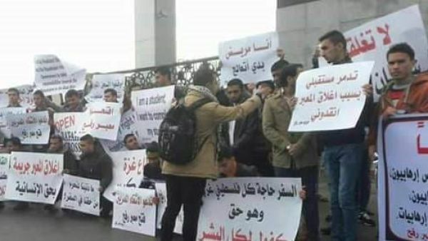 عشرات الطلاب الملتحقين بالجامعات في الخارج يعتصمون،أمام بوابة معبر رفح