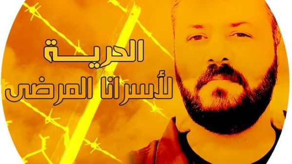 الأسير ياسر أبو بكر، معتقل منذ 12 عاما ومحكوم بثلاثة مؤبدات وأربعين عاما