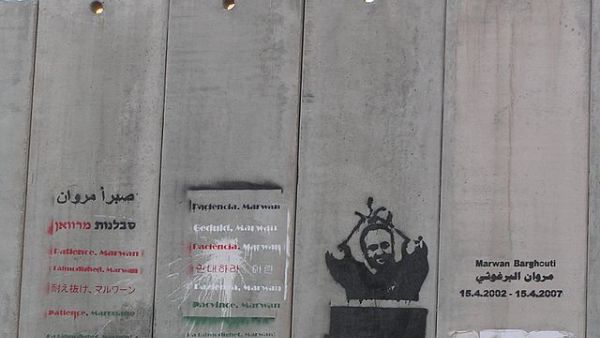 Graffiti from 2007 depicting Marwan Barghouti who this year led a historic hunger strike (Wikimedia Commons)