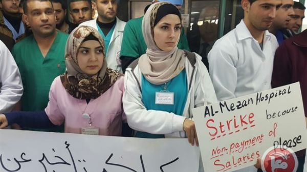 The Palestinian Authority has faced crippling financial crises with regularity since its inception in 1994. (Maan News)
 