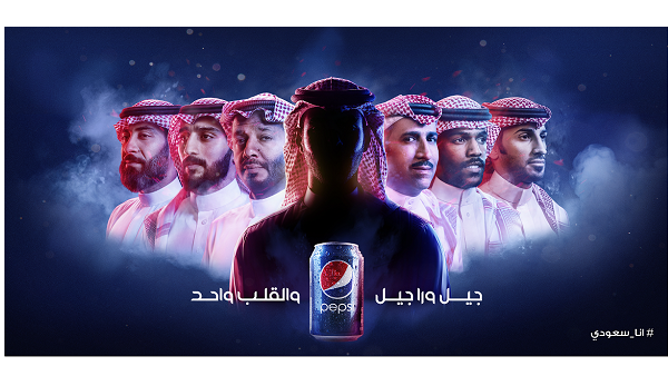 Pepsi has revealed its latest brand campaign, ‘Generation after generation, yet the heart is one,’ bringing together 8 Saudi national icons.