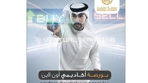 Boursa Kuwait established the academy to educate investors on a wide range of relevant topics.