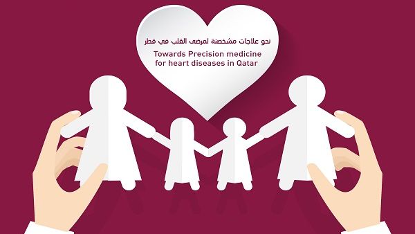QF member and QCBio to involve Qatari patients in genome sequencing. QF member and QCBio to involve Qatari patients in genome sequencing.