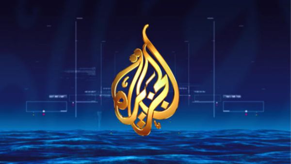 شعار قناة الجزيرة الإخبارية التي تبث من قطر