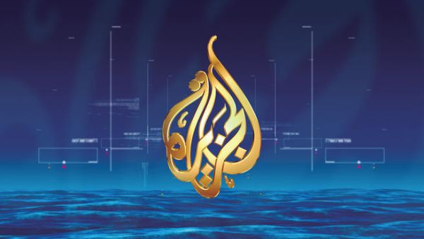 صدور أمر بإغلاق مكاتب قناة الجزيرة في السعودية