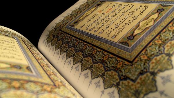 The memorization of the Quran is highly respected (Wikimedia Commons)