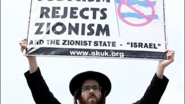 Orthodox Jews Neturei Karta protest Netanyahu at White House (AFP/File Photo)