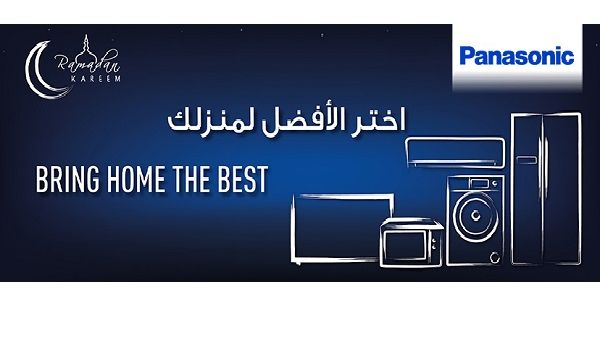 Panasonic offer can be availed till end of Ramadan at Panasonic Showroom in Amman and all major retail outlets. Panasonic offer can be availed till end of Ramadan at Panasonic Showroom in Amman and all major retail outlets.