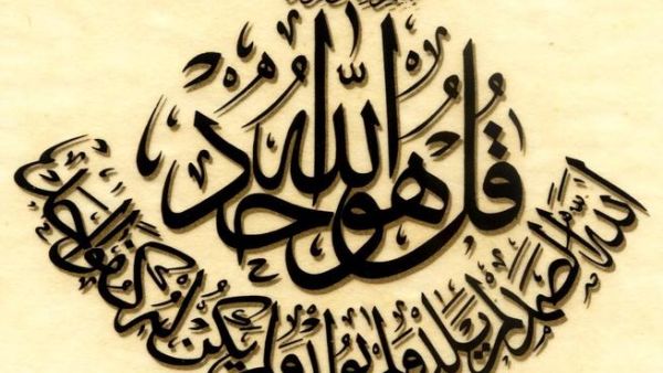 مالطريقة الشرعية السليمة لفك السحر ؟
