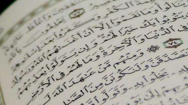 كيف تغتنمين فضل العشر الآواخر من رمضان؟