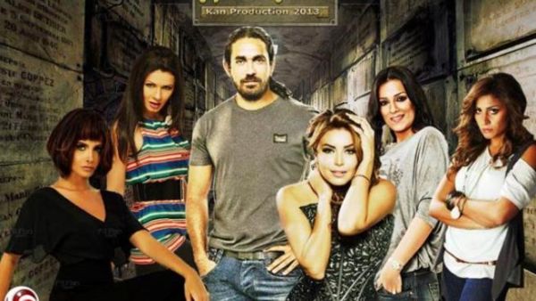 مسلسل تحت الارض جمع ممثلين بجنسيات مختلفة ومن بطولة الفنان أمير كرارة.