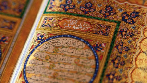 ادعية من القرآن الكريم