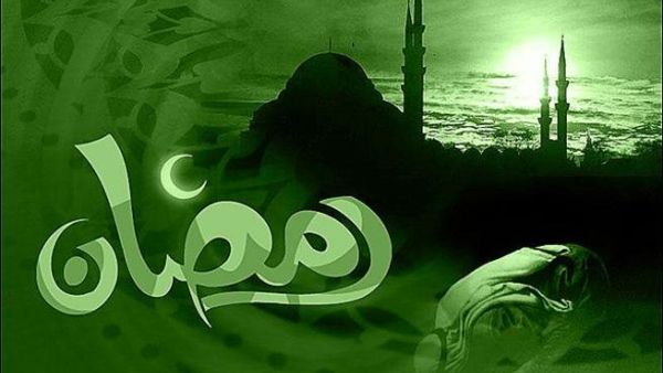 شهر رمضان هو المحطة التي تزود الانسان بكل احتياجات الرحلة المتبقية من حياته.