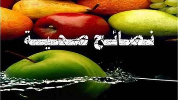 تناول الخضروات والفواكه فإنها تحتوي على الكثير من الماء.