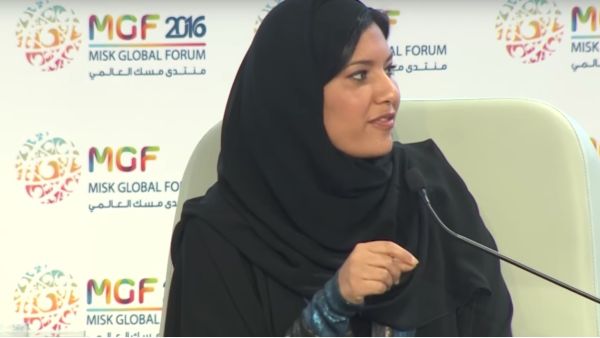 A daughter of a former Saudi ambassador to Washington, Prince Bandar bin Sultan, Princess Reema is a graduate in museology from an American university (Youtube/Misk Global Forum)