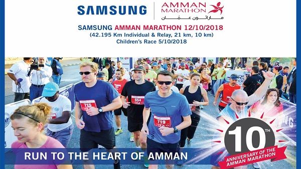 Samsung Amman Marathon, held under the organization of Run Jordan