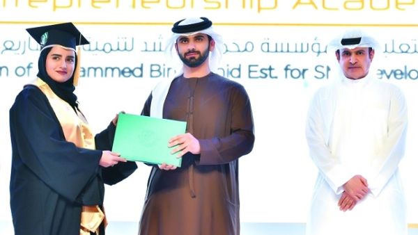 شمل التخريج مجموعة من رواد الأعمال الذين التحقوا بالأكاديمية للحصول على واحدة من شهادات دبلوم ريادة الأعمال