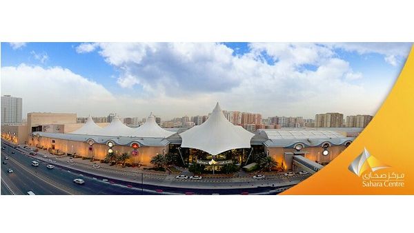 Sahara Centre Sahara Centre