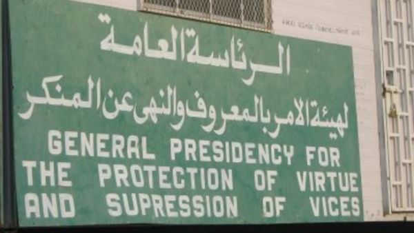 ارشيف
